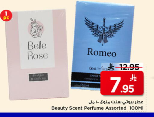 available at Mark & Save in KSA, Saudi Arabia, Saudi - Riyadh