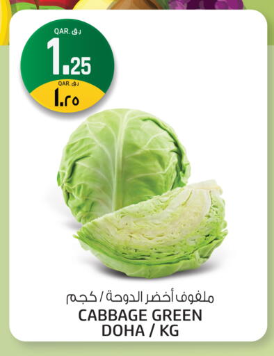 Cabbage available at Kenz Mini Mart in Qatar - Umm Salal