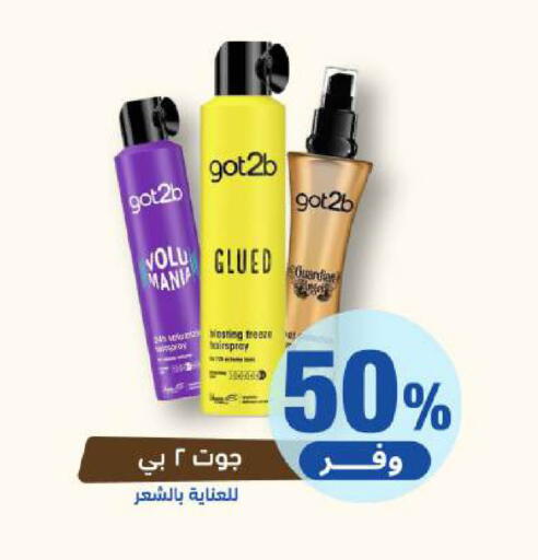 available at United Pharmacies in KSA, Saudi Arabia, Saudi - Saihat