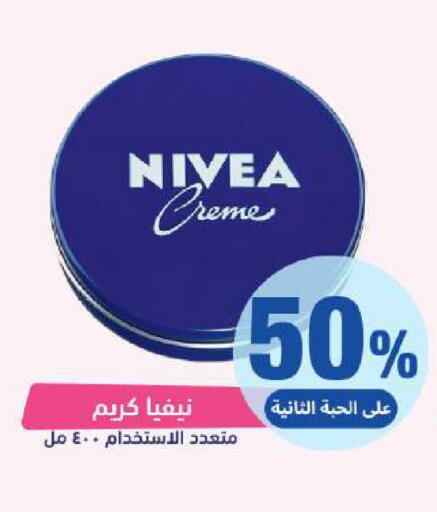 available at United Pharmacies in KSA, Saudi Arabia, Saudi - Dammam