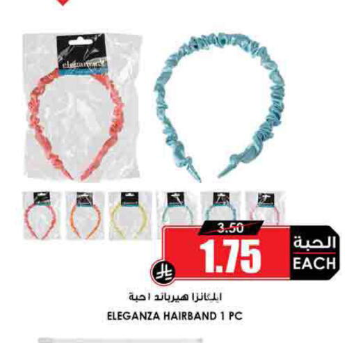 available at Prime Supermarket in KSA, Saudi Arabia, Saudi - Al Hasa