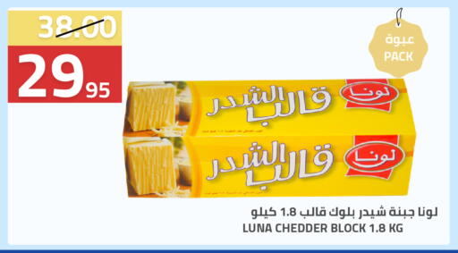 available at أسواق أسترا in مملكة العربية السعودية, السعودية, سعودية - تبوك