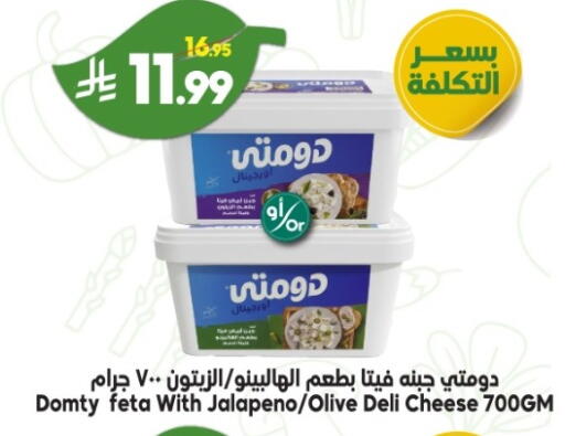 available at Dukan in KSA, Saudi Arabia, Saudi - Ta'if