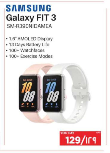 available at Emax  in Qatar - Al Wakra