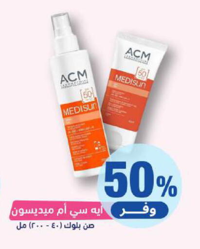 available at United Pharmacies in KSA, Saudi Arabia, Saudi - Khamis Mushait