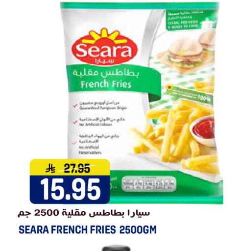 available at Grand Hyper in KSA, Saudi Arabia, Saudi - Riyadh