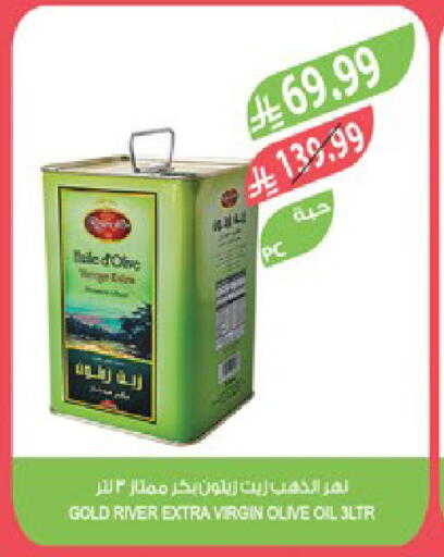 available at Farm  in KSA, Saudi Arabia, Saudi - Al Hasa