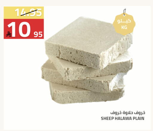 available at أسواق أسترا in مملكة العربية السعودية, السعودية, سعودية - تبوك