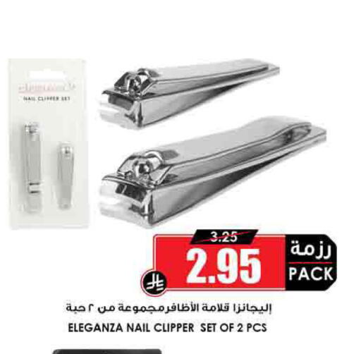 available at أسواق النخبة in مملكة العربية السعودية, السعودية, سعودية - الزلفي