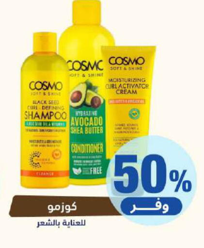 Avocado available at United Pharmacies in KSA, Saudi Arabia, Saudi - Bishah