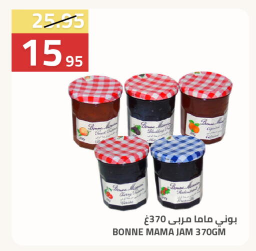 available at أسواق أسترا in مملكة العربية السعودية, السعودية, سعودية - تبوك