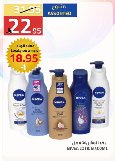 available at أسواق أسترا in مملكة العربية السعودية, السعودية, سعودية - تبوك