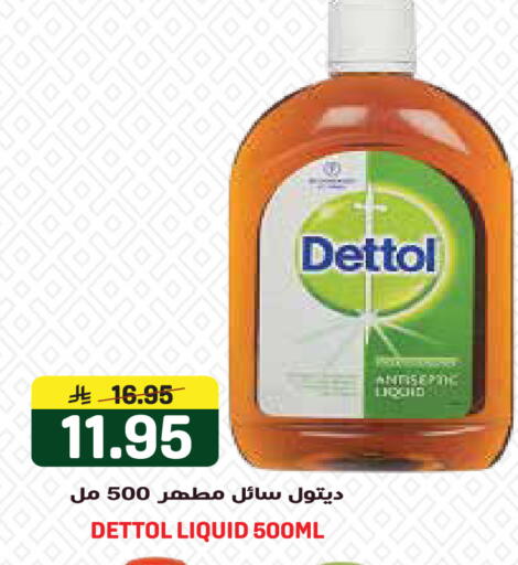 available at Grand Hyper in KSA, Saudi Arabia, Saudi - Jeddah
