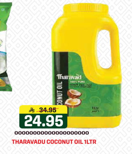 Coconut available at Grand Hyper in KSA, Saudi Arabia, Saudi - Jeddah