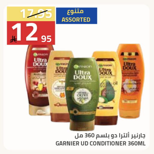 available at أسواق أسترا in مملكة العربية السعودية, السعودية, سعودية - تبوك