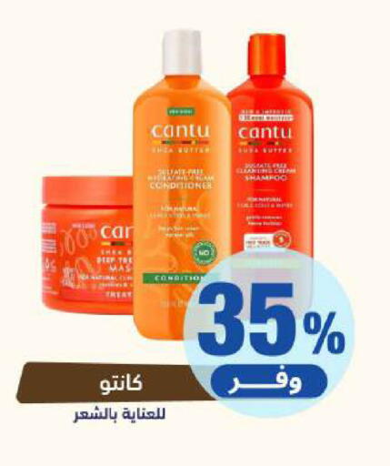 available at United Pharmacies in KSA, Saudi Arabia, Saudi - Mecca