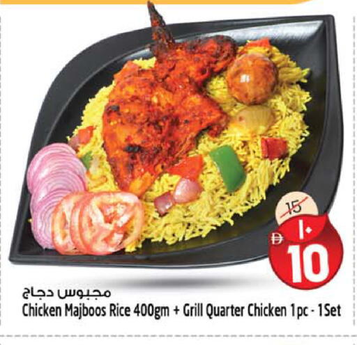 available at سفاري هايبرماركت in الإمارات العربية المتحدة , الامارات - دبي