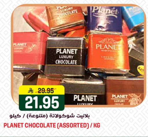 available at Grand Hyper in KSA, Saudi Arabia, Saudi - Riyadh