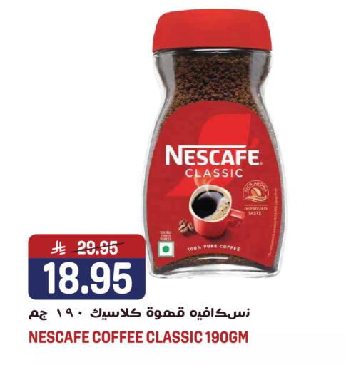available at Grand Hyper in KSA, Saudi Arabia, Saudi - Jeddah