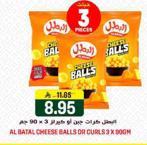 available at Grand Hyper in KSA, Saudi Arabia, Saudi - Riyadh
