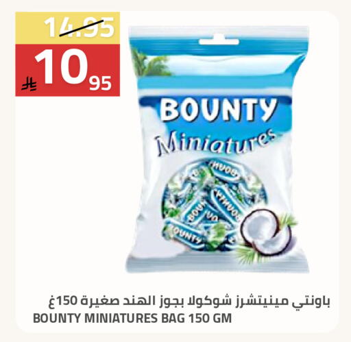 available at أسواق أسترا in مملكة العربية السعودية, السعودية, سعودية - تبوك