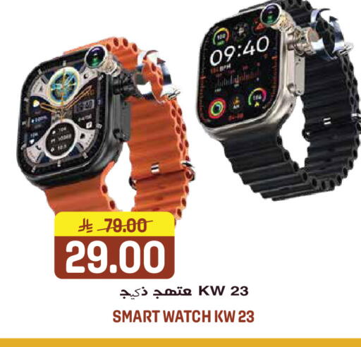 available at Grand Hyper in KSA, Saudi Arabia, Saudi - Jeddah