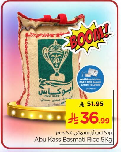 available at نستو in مملكة العربية السعودية, السعودية, سعودية - الجبيل‎