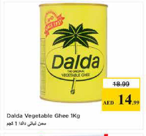 available at Last Chance  in UAE - Fujairah