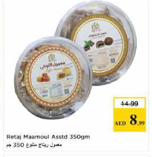 available at Last Chance  in UAE - Fujairah