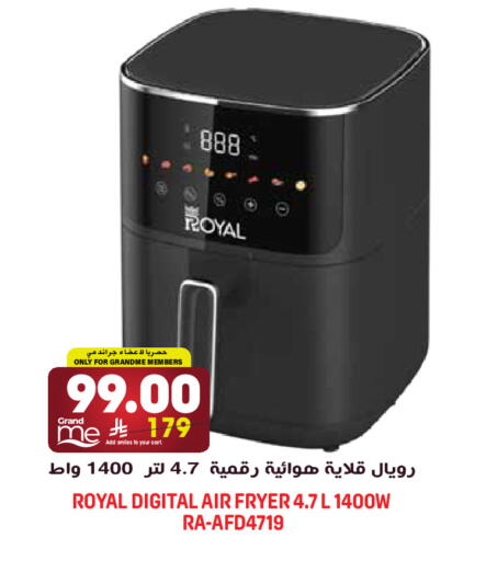 available at Grand Hyper in KSA, Saudi Arabia, Saudi - Riyadh