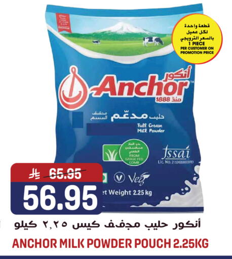 available at Grand Hyper in KSA, Saudi Arabia, Saudi - Jeddah
