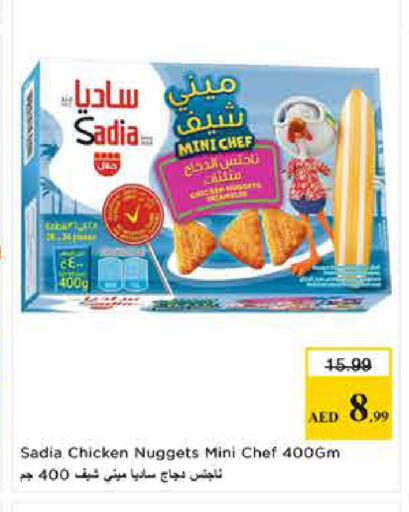 available at لاست تشانس in الإمارات العربية المتحدة , الامارات - ٱلْفُجَيْرَة‎