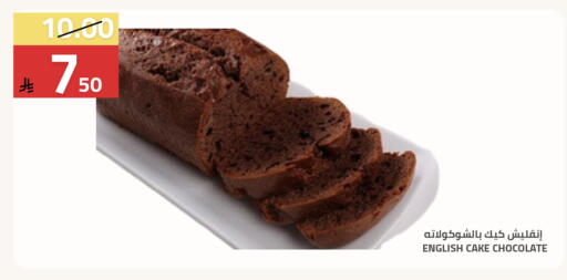 available at أسواق أسترا in مملكة العربية السعودية, السعودية, سعودية - تبوك