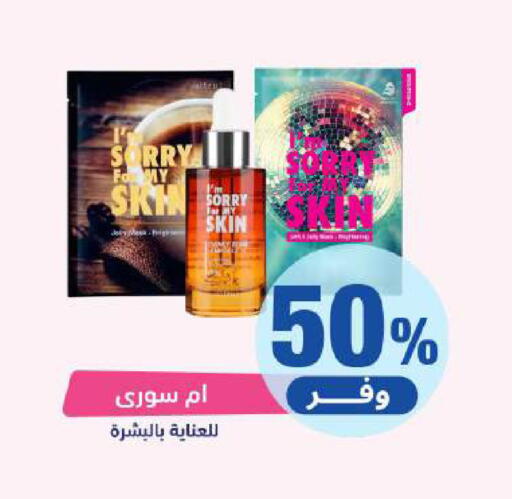 available at United Pharmacies in KSA, Saudi Arabia, Saudi - Jubail