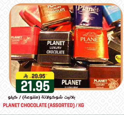 available at Grand Hyper in KSA, Saudi Arabia, Saudi - Riyadh