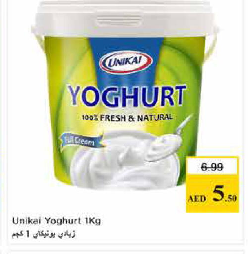 available at Last Chance  in UAE - Fujairah