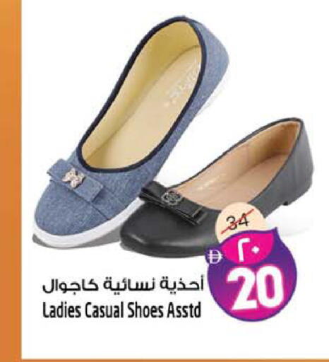 available at سفاري هايبرماركت in الإمارات العربية المتحدة , الامارات - دبي