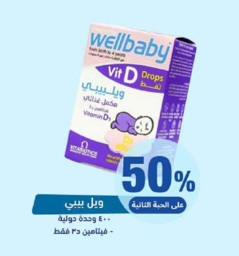 available at United Pharmacies in KSA, Saudi Arabia, Saudi - Mecca
