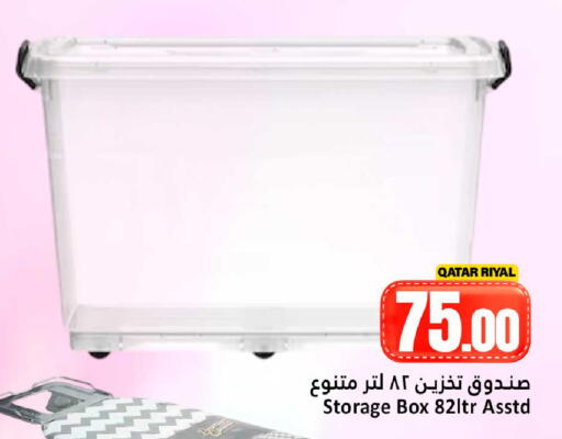 available at Dana Hypermarket in Qatar - Umm Salal