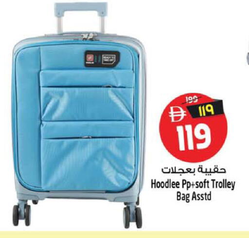 available at سفاري هايبرماركت in الإمارات العربية المتحدة , الامارات - دبي