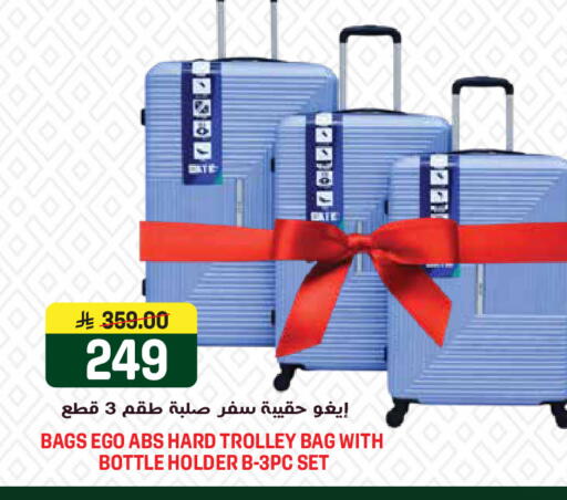 available at Grand Hyper in KSA, Saudi Arabia, Saudi - Riyadh