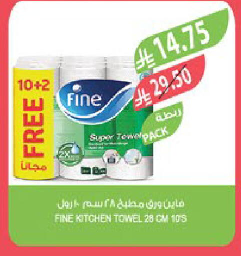 available at Farm  in KSA, Saudi Arabia, Saudi - Sakaka