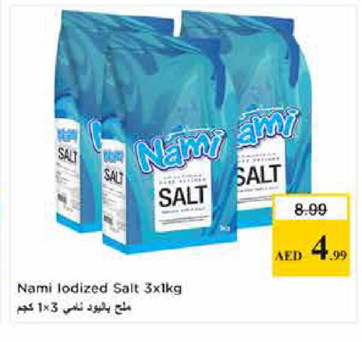 available at لاست تشانس in الإمارات العربية المتحدة , الامارات - ٱلْفُجَيْرَة‎