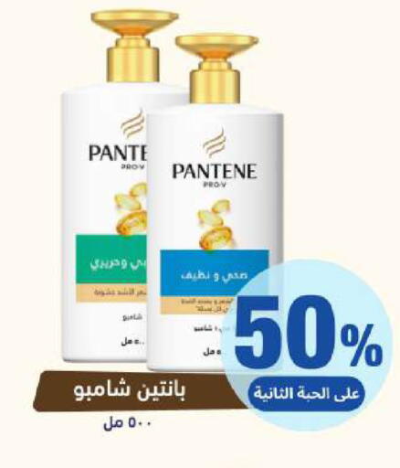 available at United Pharmacies in KSA, Saudi Arabia, Saudi - Qatif