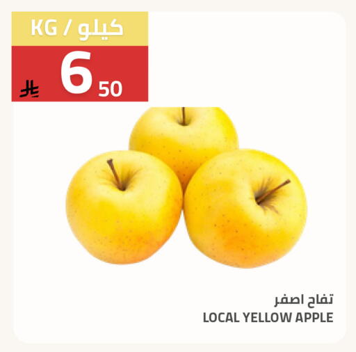 Apple available at أسواق أسترا in مملكة العربية السعودية, السعودية, سعودية - تبوك