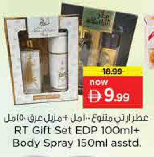 available at لاست تشانس in الإمارات العربية المتحدة , الامارات - ٱلْفُجَيْرَة‎