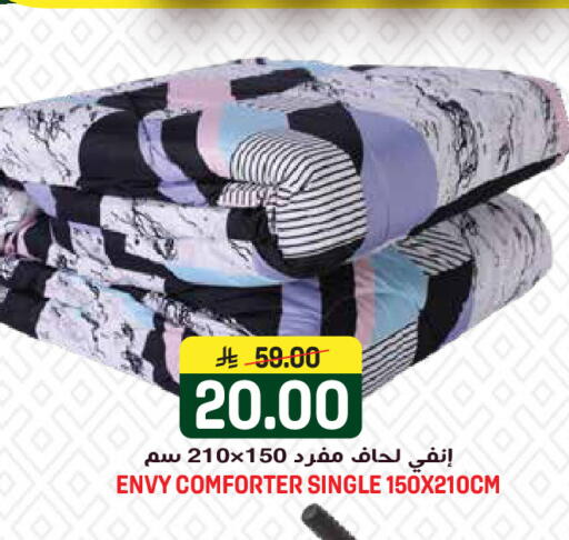 available at جراند هايبر in مملكة العربية السعودية, السعودية, سعودية - الرياض