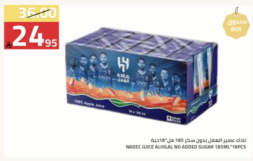 available at أسواق أسترا in مملكة العربية السعودية, السعودية, سعودية - تبوك