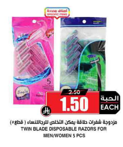 available at أسواق النخبة in مملكة العربية السعودية, السعودية, سعودية - محايل