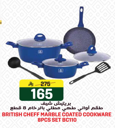available at Grand Hyper in KSA, Saudi Arabia, Saudi - Jeddah
